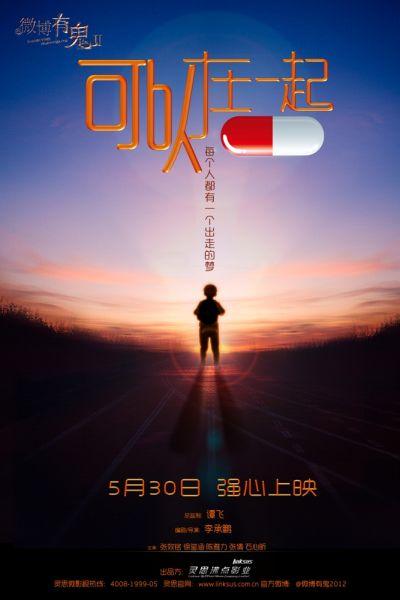 定制日本大阪市立大学文凭毕业证