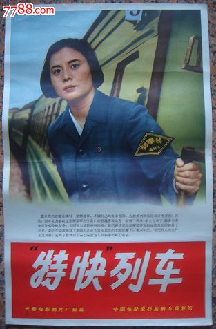 定制高仿宁夏工程师证
